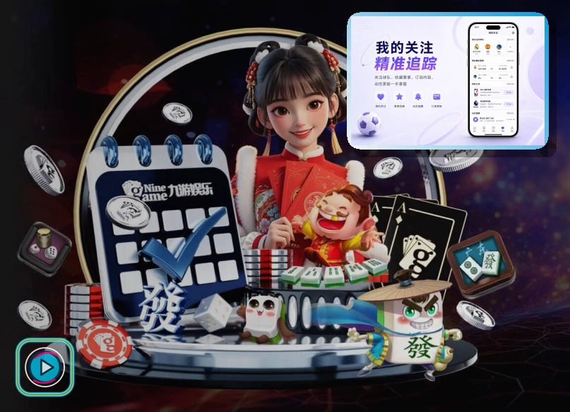开云绑定手机修改安全提醒